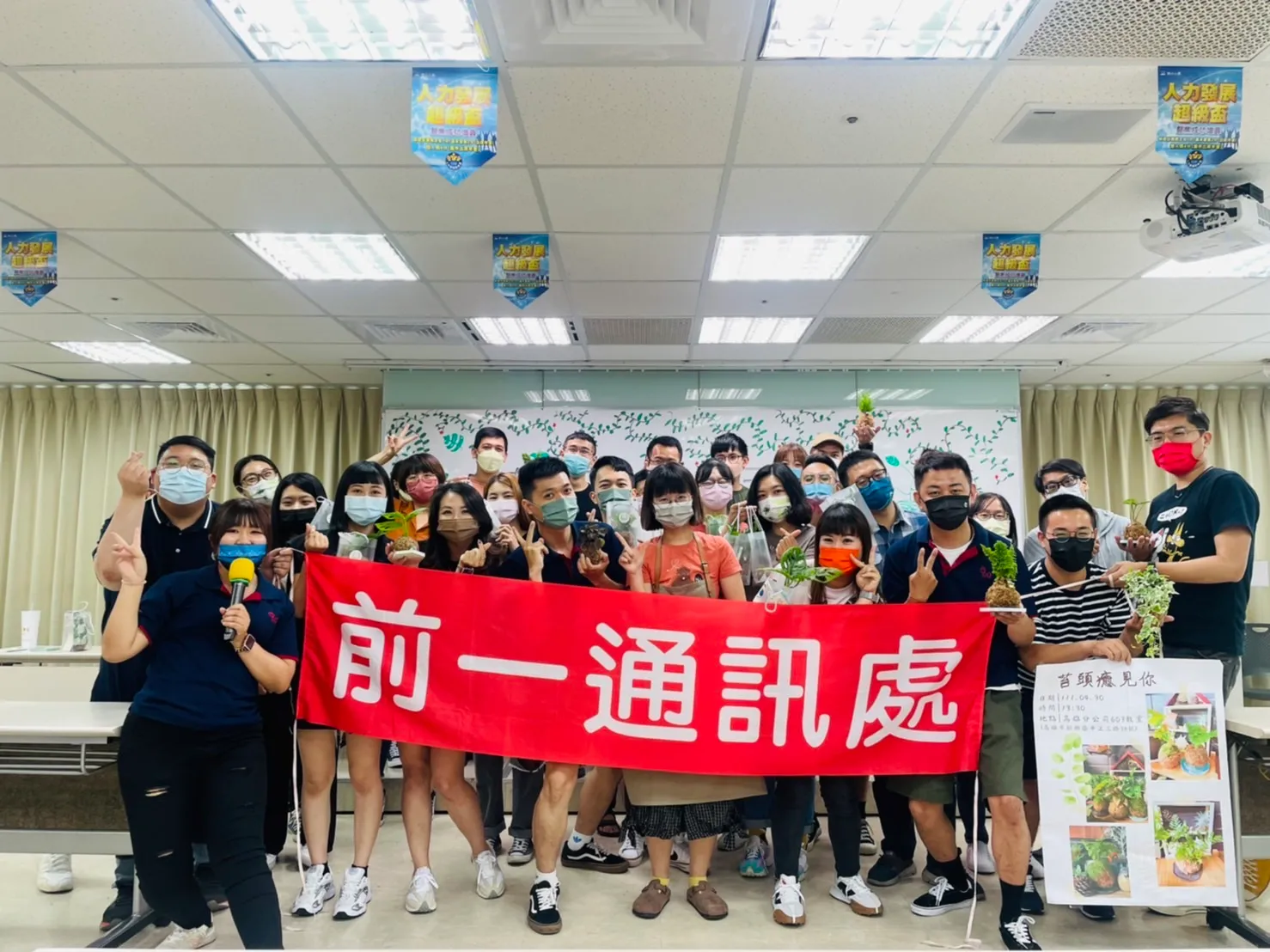 南山人壽彩色水泥盆觀葉苔球手作課程成果合照。