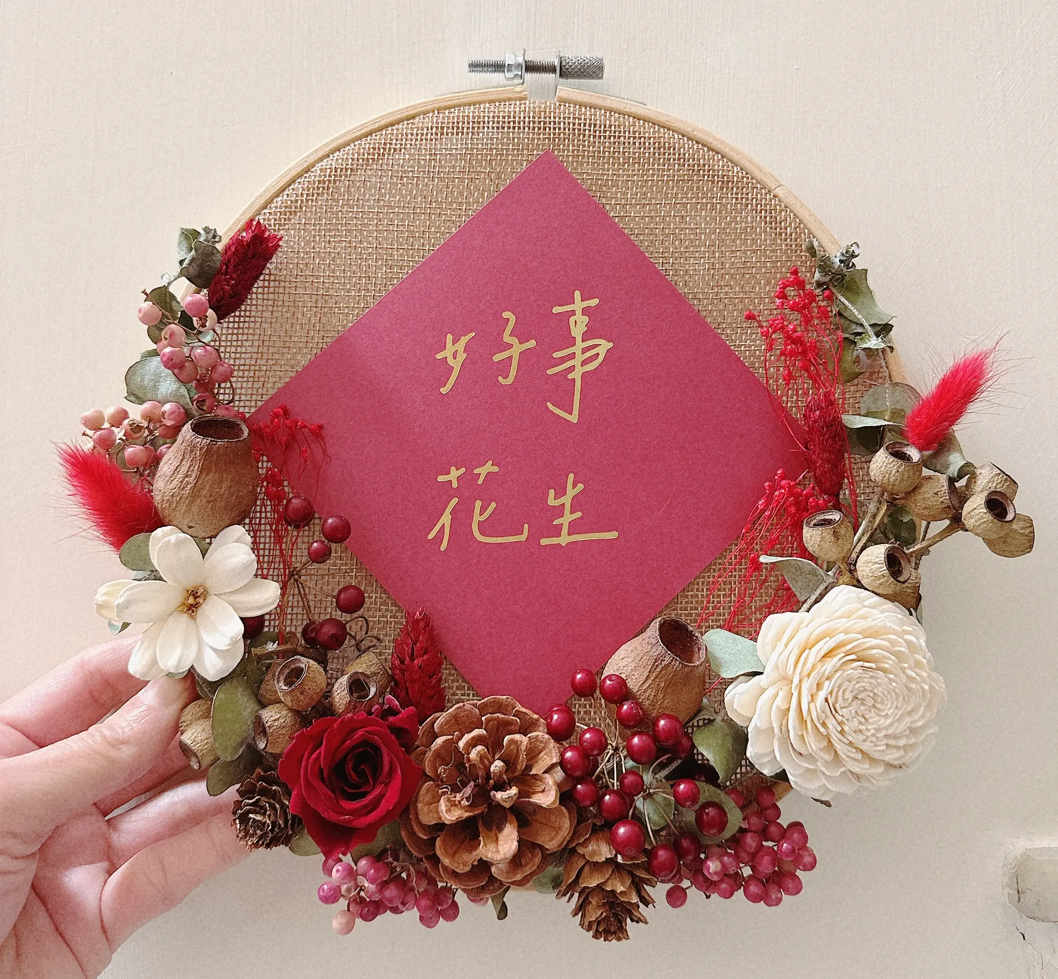 迎春繡框不凋花春聯