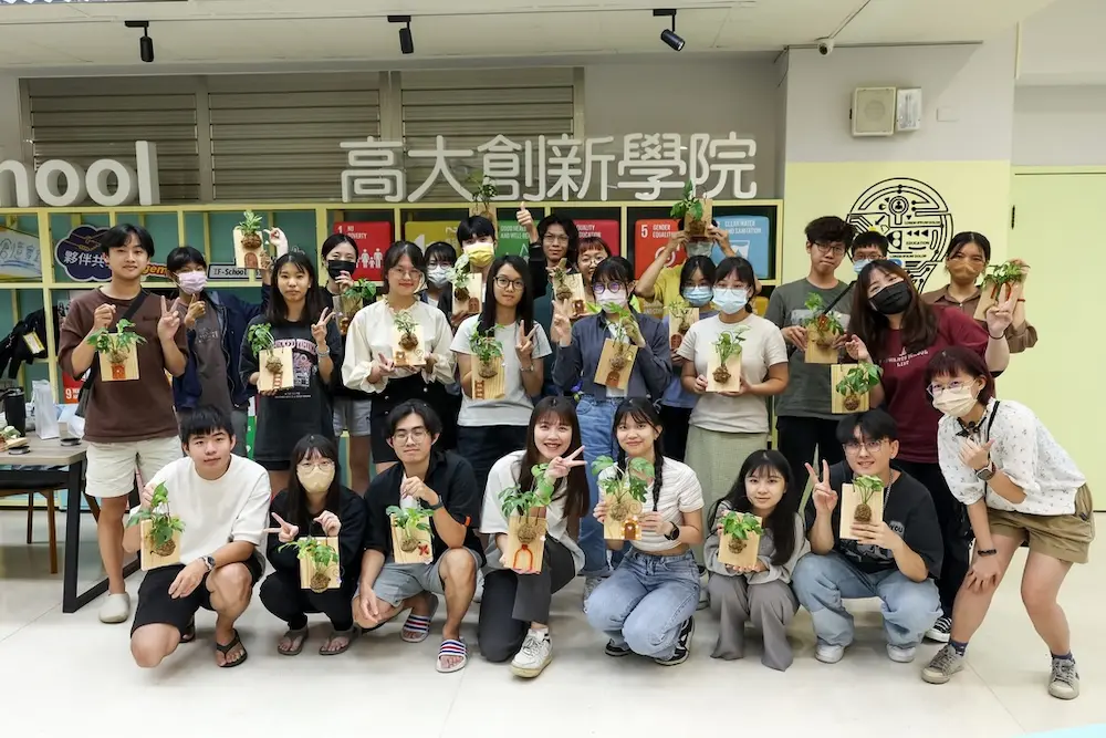 日和植所受邀至國立高雄大學創新學院，辦理SDGs培力工作坊。帶領大學生體驗『板上鹿角蕨』手作DIY與雨林生態環境教育，展現日和植所高等學府永續美育與大專院校外派教學實績。