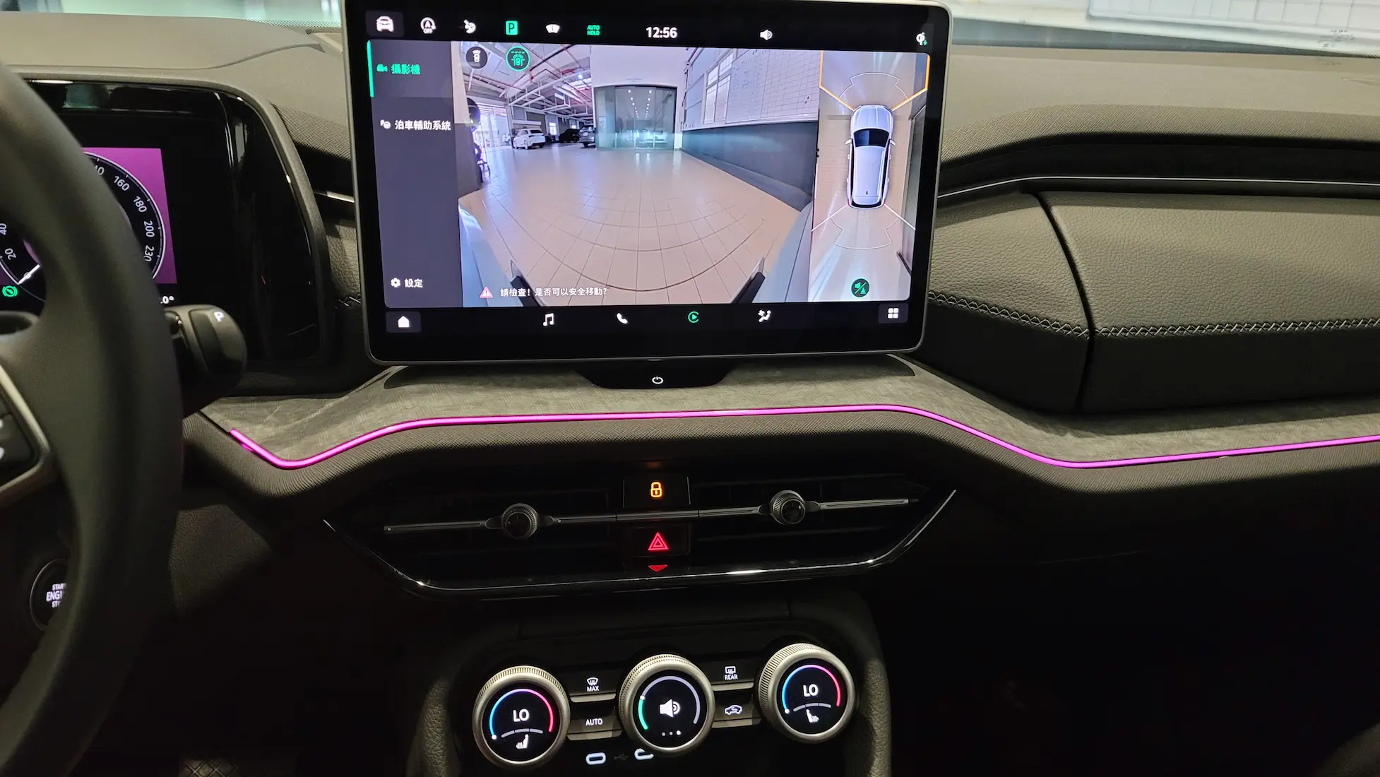 Škoda Kodiaq 13 吋中控螢幕與空調