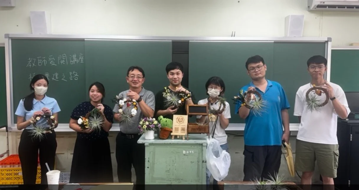日和植所受邀至台南楠西國中辦理震後教師關懷研習。鄭俊傑校長親自全程參與體驗『空氣鳳梨淨化藤圈』手作，陪伴教職員以植物綠療育撫慰震後情緒，展現日和植所校園外派教學實績。