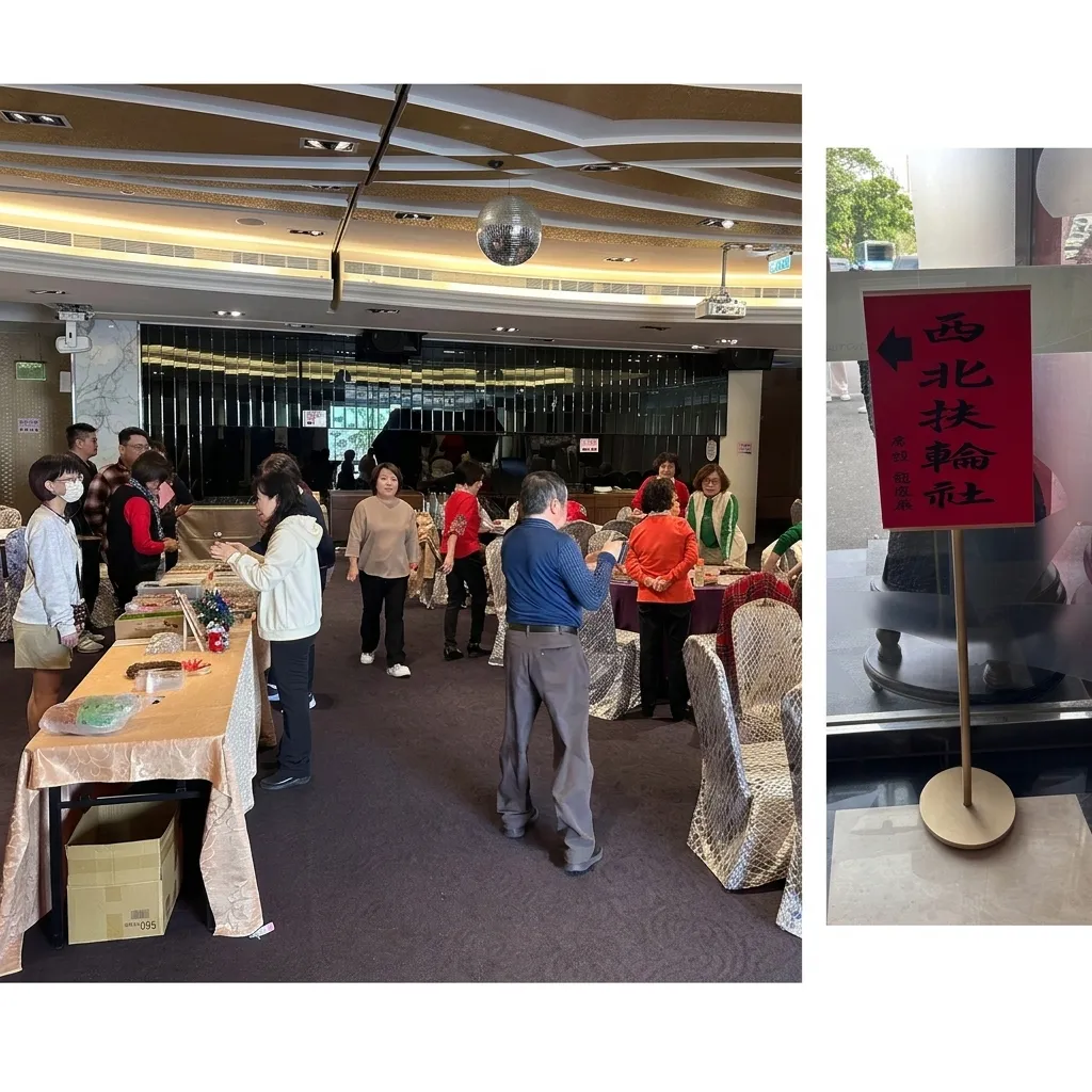 台中西北扶輪社於豐原宜豐園餐廳舉辦40人大型手作體驗。日和植所客製化不凋花與乾燥樹果聖誕花圈手作課程，提供專業團體包班與外派教學足跡。